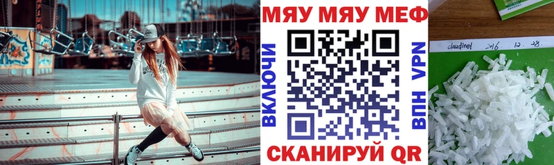 Где можно купить наркотики Прохладный KRAKEN как войти МЕФ Метадон НБОМе ГАШИШ Конопля A-PVP