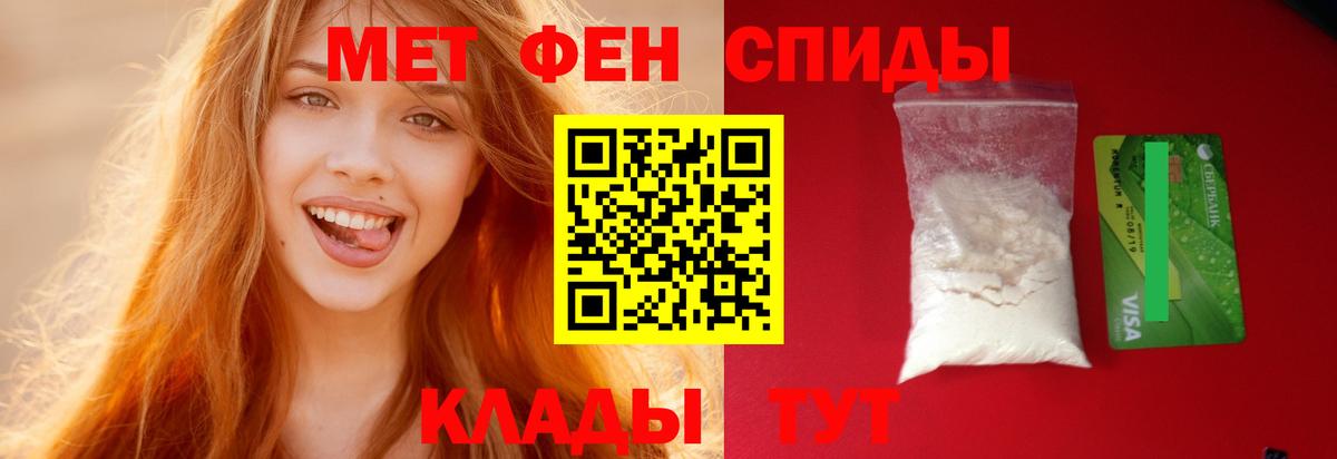 Amphetamine VHQ Прохладный
