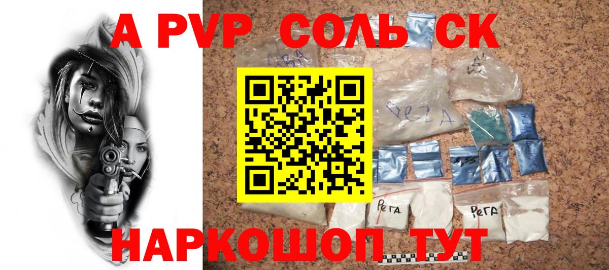 ГАШИШ  Канабис  Лсд 25  Прохладный  ЭКСТАЗИ  Меф МЯУ МЯУ   Купить наркотики  Конопля  Вход с VPN  MDMA  КОКАИН 