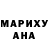 Амфетамин Розовый Ironic Goose