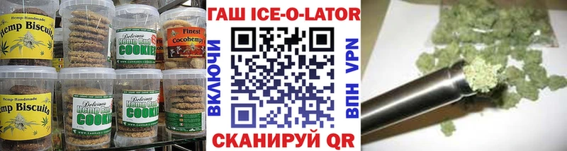 Еда ТГК конопля  Прохладный 