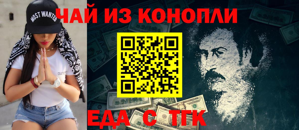 Canna-Cookies марихуана  Вход с VPN  Прохладный 