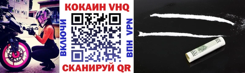 Cocaine Fish Scale сайты даркнета состав Прохладный