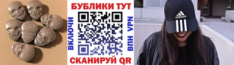 Ecstasy ешки Прохладный