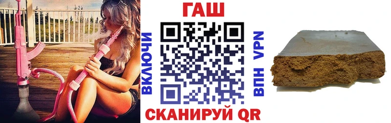 мега ССЫЛКА  Прохладный  ГАШ убойный 