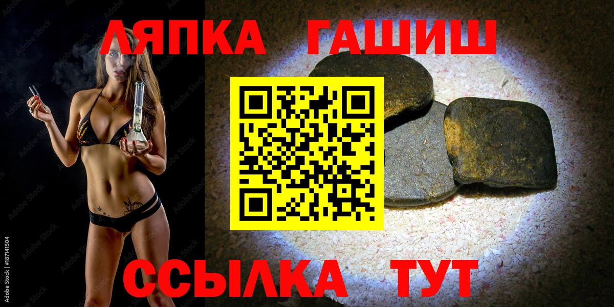 Прохладный  ГАШИШ Изолятор  купить  сайты  Вход с VPN  ГАШИШ Изолятор  Гашиш 