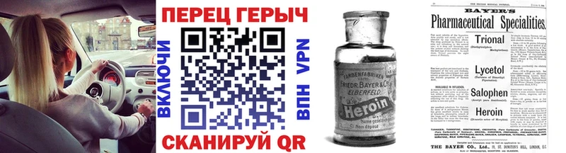 ГЕРОИН гречка  сколько стоит  Прохладный 