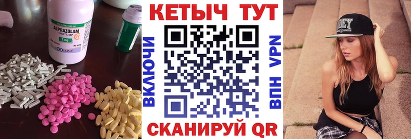 КЕТАМИН ketamine  Прохладный 
