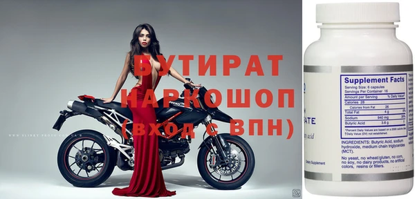 apvp Арсеньев