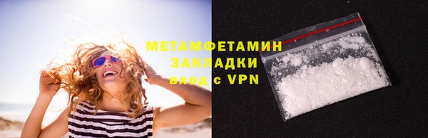 мяу мяу кристалл Переславль-Залесский