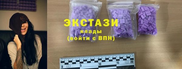 2c-b Армянск