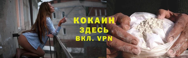 apvp Арсеньев
