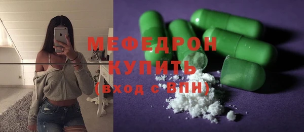 прущий лед Аркадак