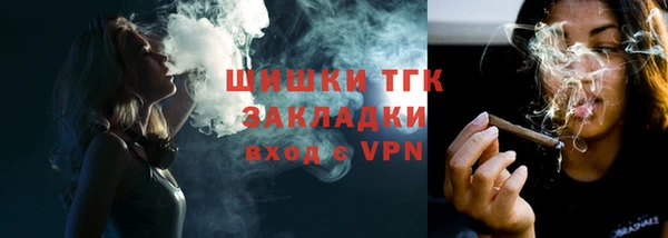 apvp Арсеньев