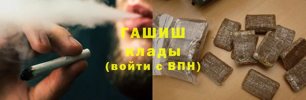прущий лед Аркадак