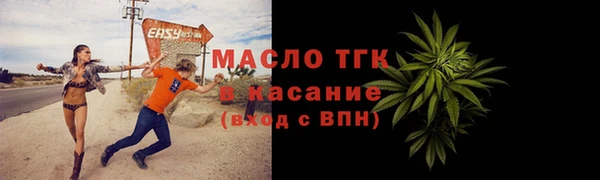 2c-b Армянск