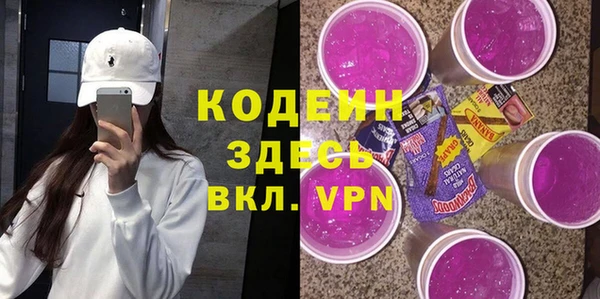 марки nbome Алзамай