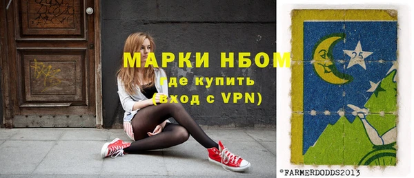 apvp Арсеньев