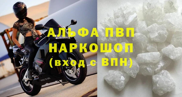 прущий лед Аркадак