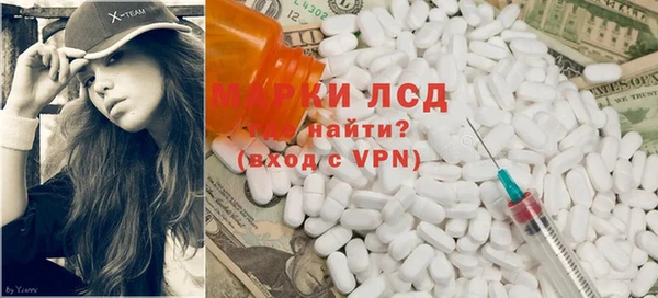 apvp Арсеньев