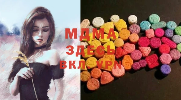 2c-b Армянск
