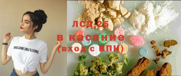 apvp Арсеньев