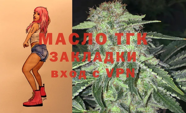 2c-b Армянск