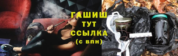 прущий лед Аркадак