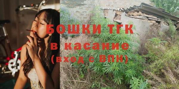 2c-b Армянск
