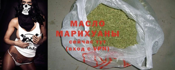 метамфетамин Абдулино