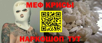 амфетамин Тара