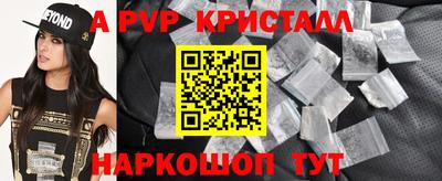 а пвп мука Татарск