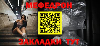 стафф Тверь