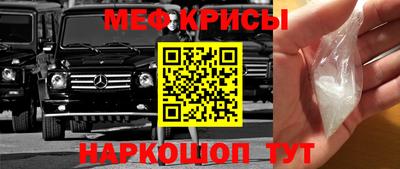 а пвп мука Татарск