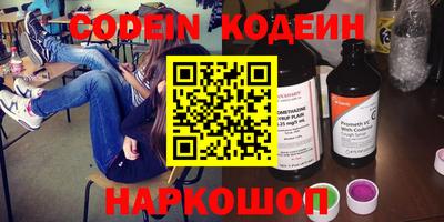 стафф Тверь