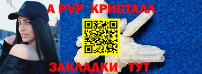 стафф Тверь