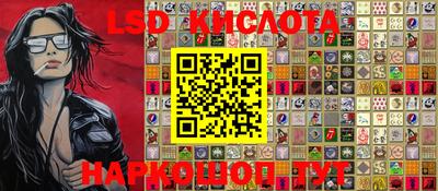 стафф Тверь