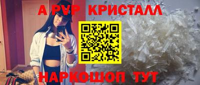 а пвп мука Татарск