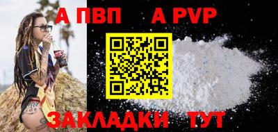 амфетамин Тара