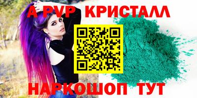 амфетамин Тара