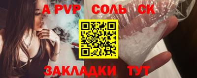 амфетамин Тара