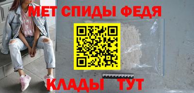 мефедрон Тулун