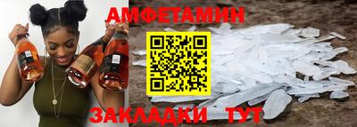 амфетамин Тара