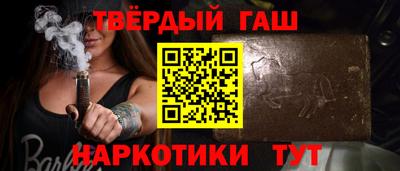 стафф Тверь