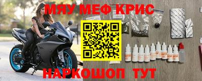стафф Тверь
