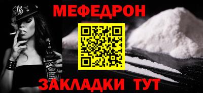 а пвп мука Татарск