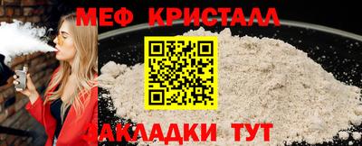 стафф Тверь
