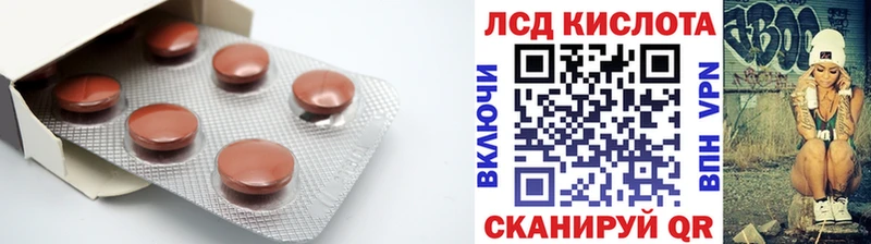 ЛСД экстази ecstasy  Прохладный 
