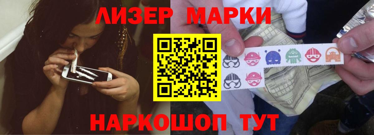 LSD-25 экстази кислота  Вход с VPN  Прохладный  ЛСД экстази ecstasy 