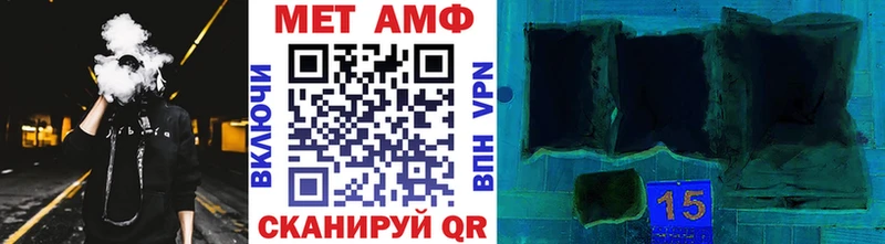 Метамфетамин Декстрометамфетамин 99.9% купить наркотики сайты Прохладный